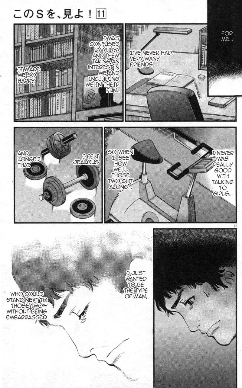 Kono S o, Mi yo! – Cupid no Itazura - Chapter 112 - picture 16