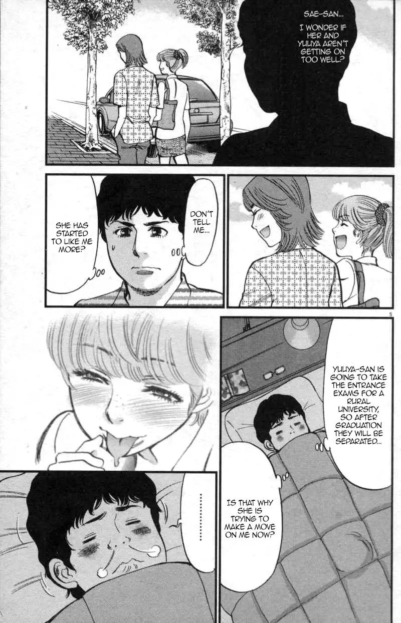 Kono S o, Mi yo! – Cupid no Itazura - Chapter 112 - picture 4