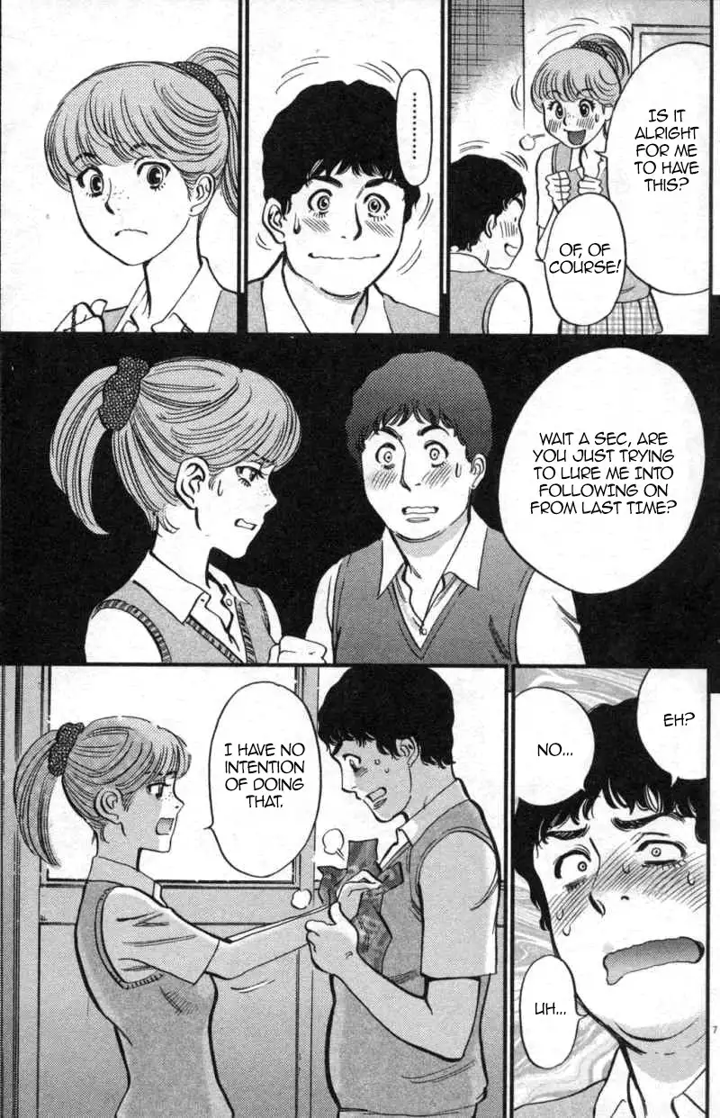 Kono S o, Mi yo! – Cupid no Itazura - Chapter 112 - picture 6