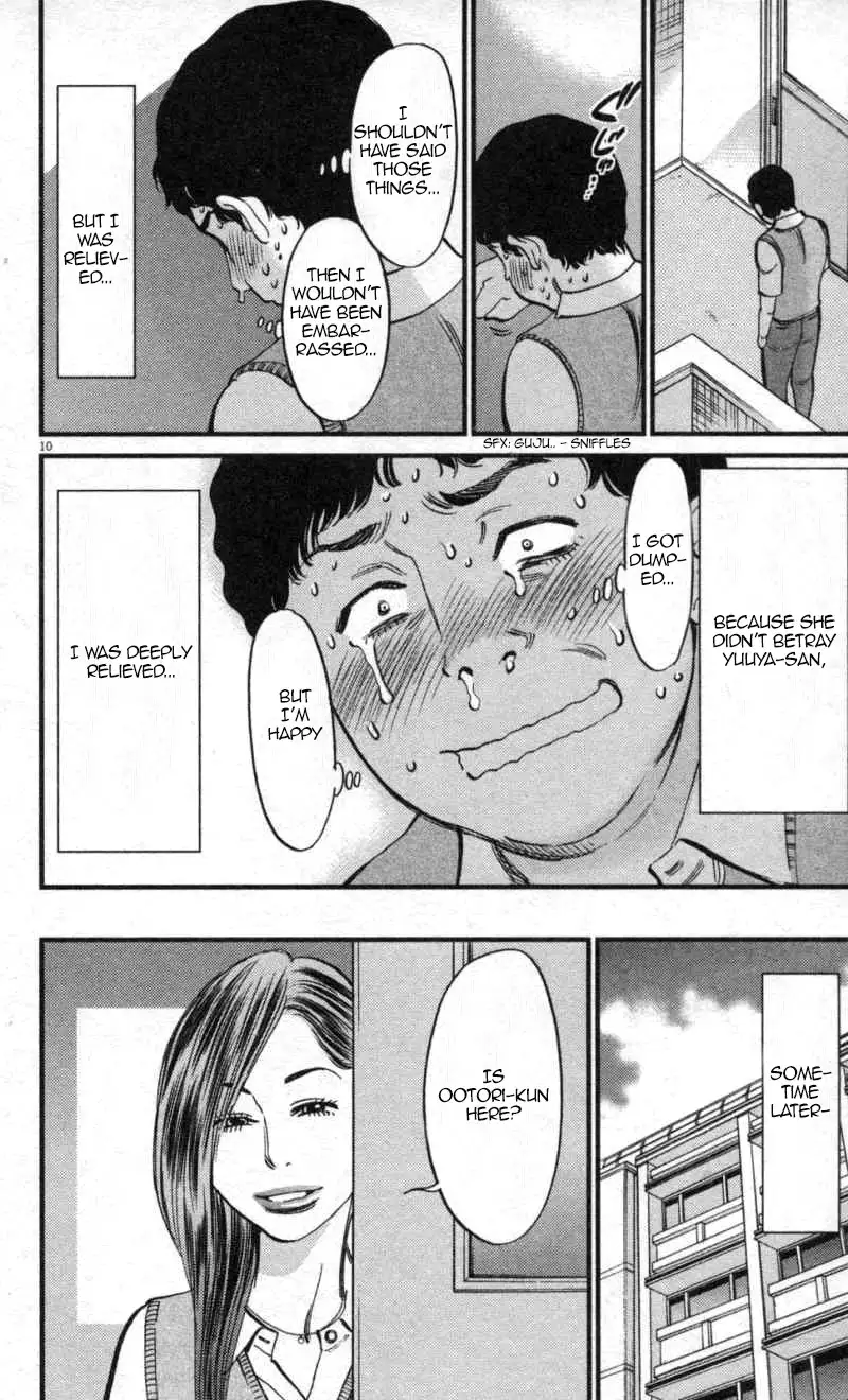 Kono S o, Mi yo! – Cupid no Itazura - Chapter 112 - picture 9