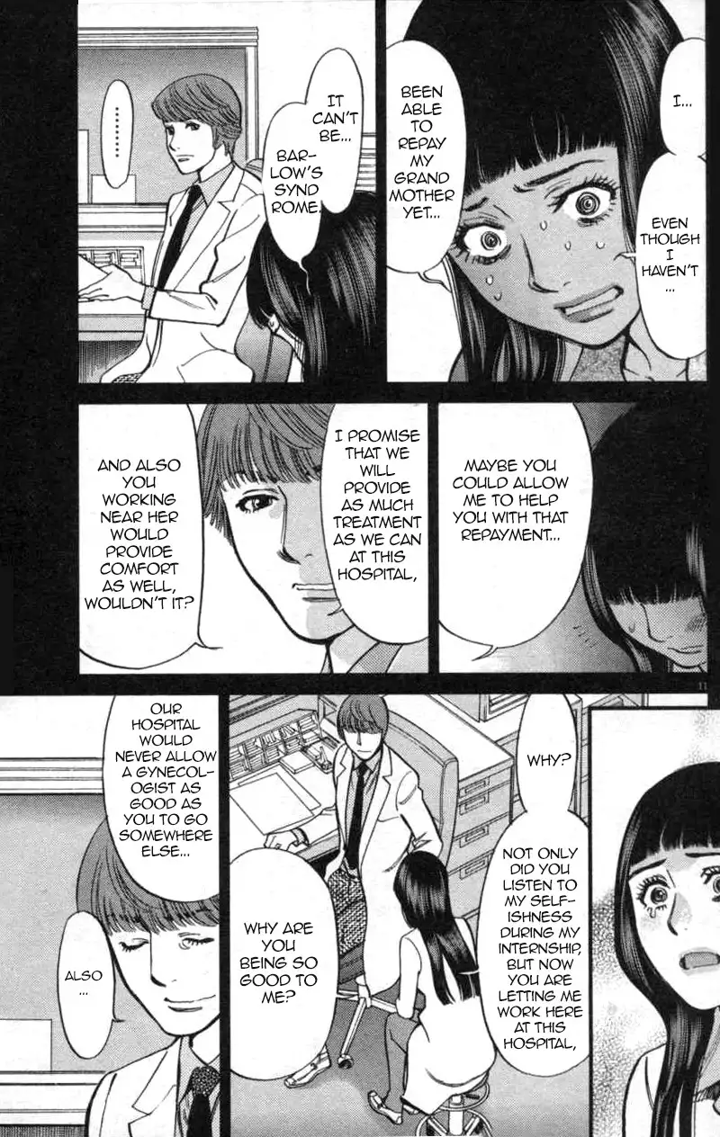 Kono S o, Mi yo! – Cupid no Itazura - Chapter 113 - picture 10
