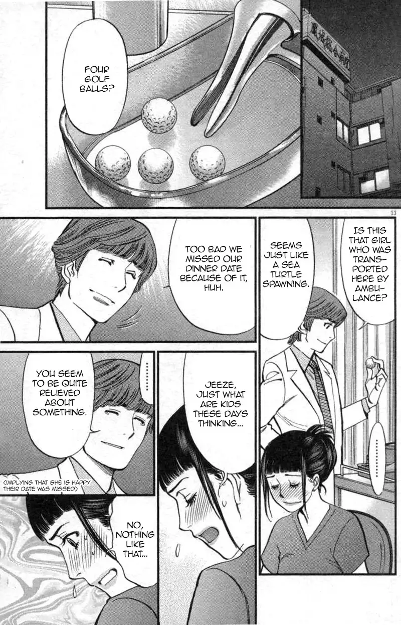 Kono S o, Mi yo! – Cupid no Itazura - Chapter 113 - picture 12