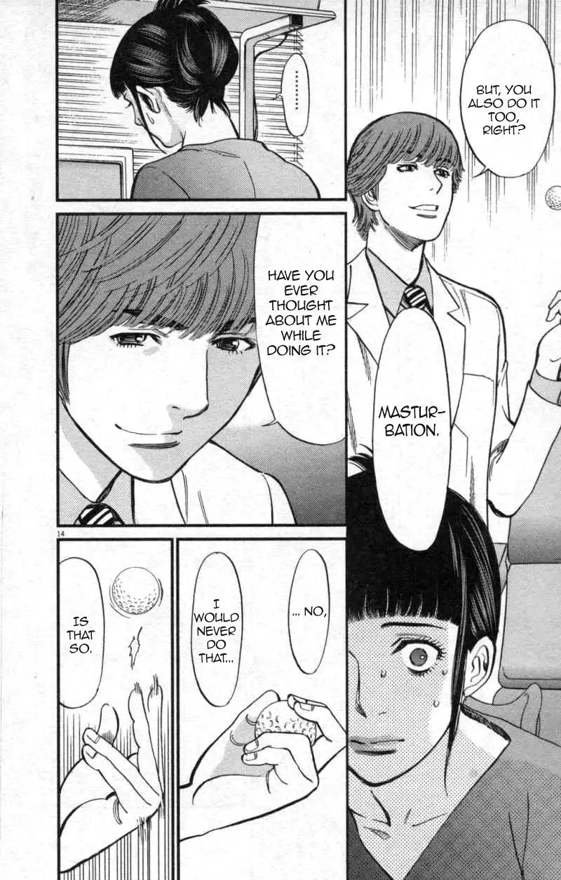Kono S o, Mi yo! – Cupid no Itazura - Chapter 113 - picture 13