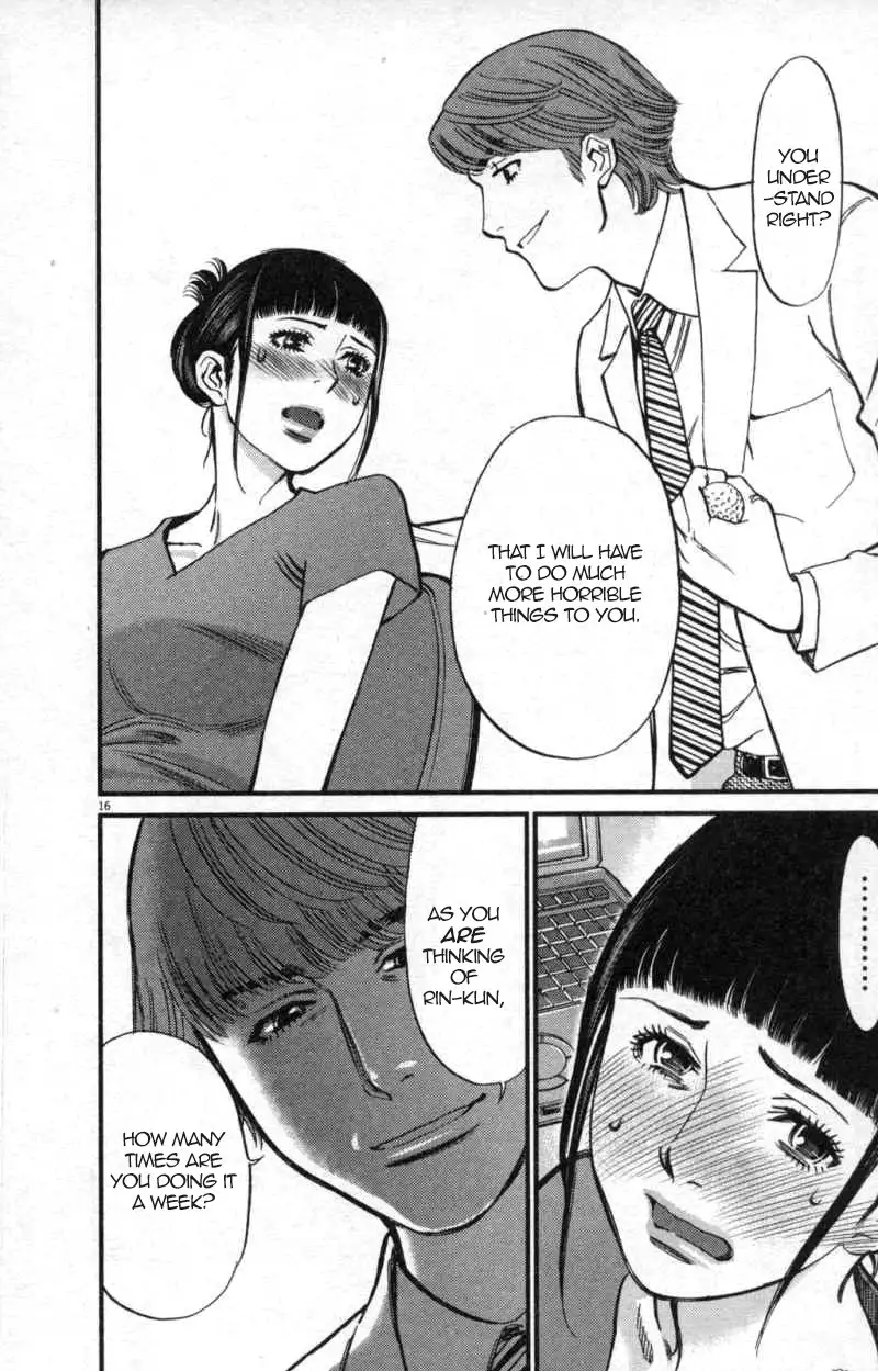 Kono S o, Mi yo! – Cupid no Itazura - Chapter 113 - picture 15