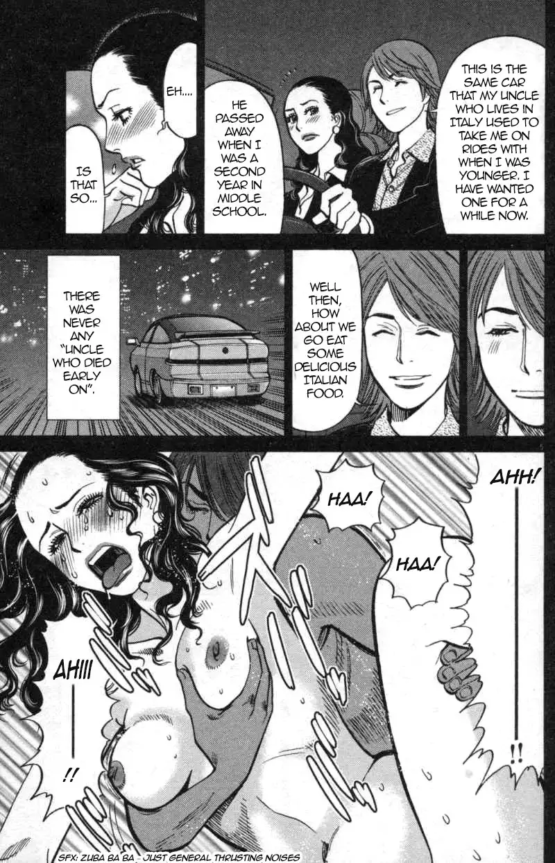 Kono S o, Mi yo! – Cupid no Itazura - Chapter 113 - picture 4
