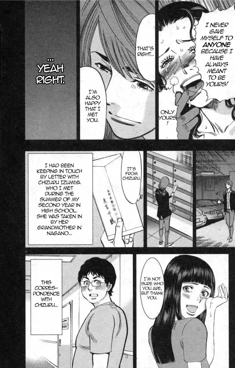 Kono S o, Mi yo! – Cupid no Itazura - Chapter 113 - picture 5