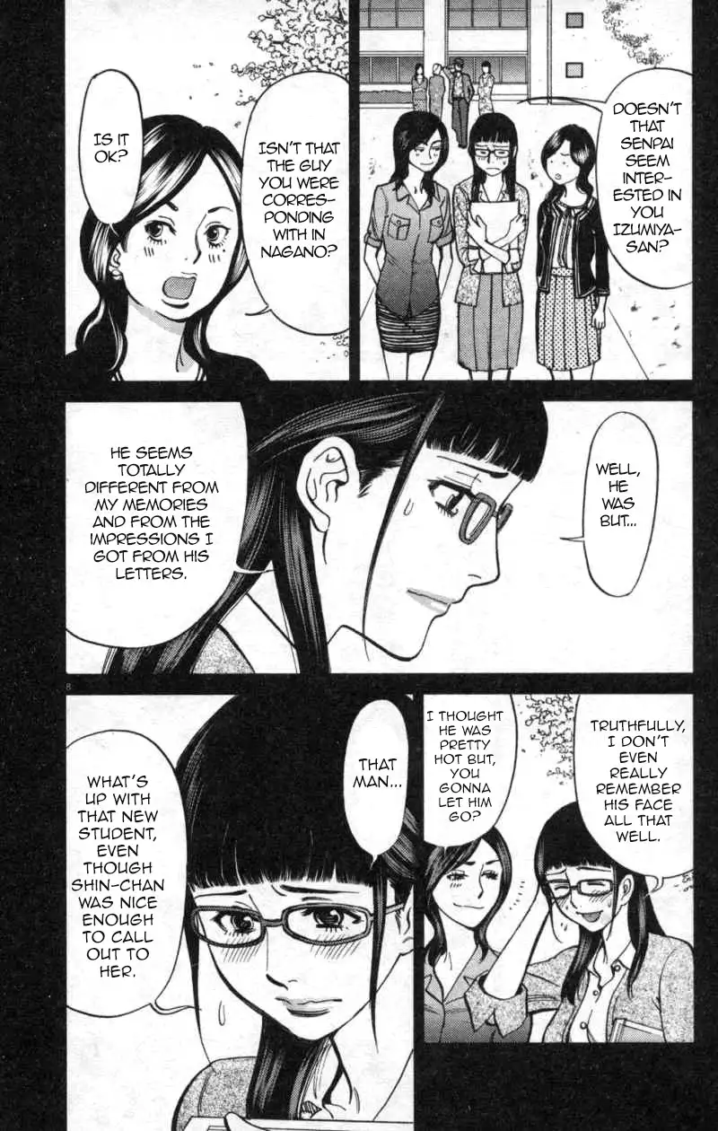 Kono S o, Mi yo! – Cupid no Itazura - Chapter 113 - picture 7