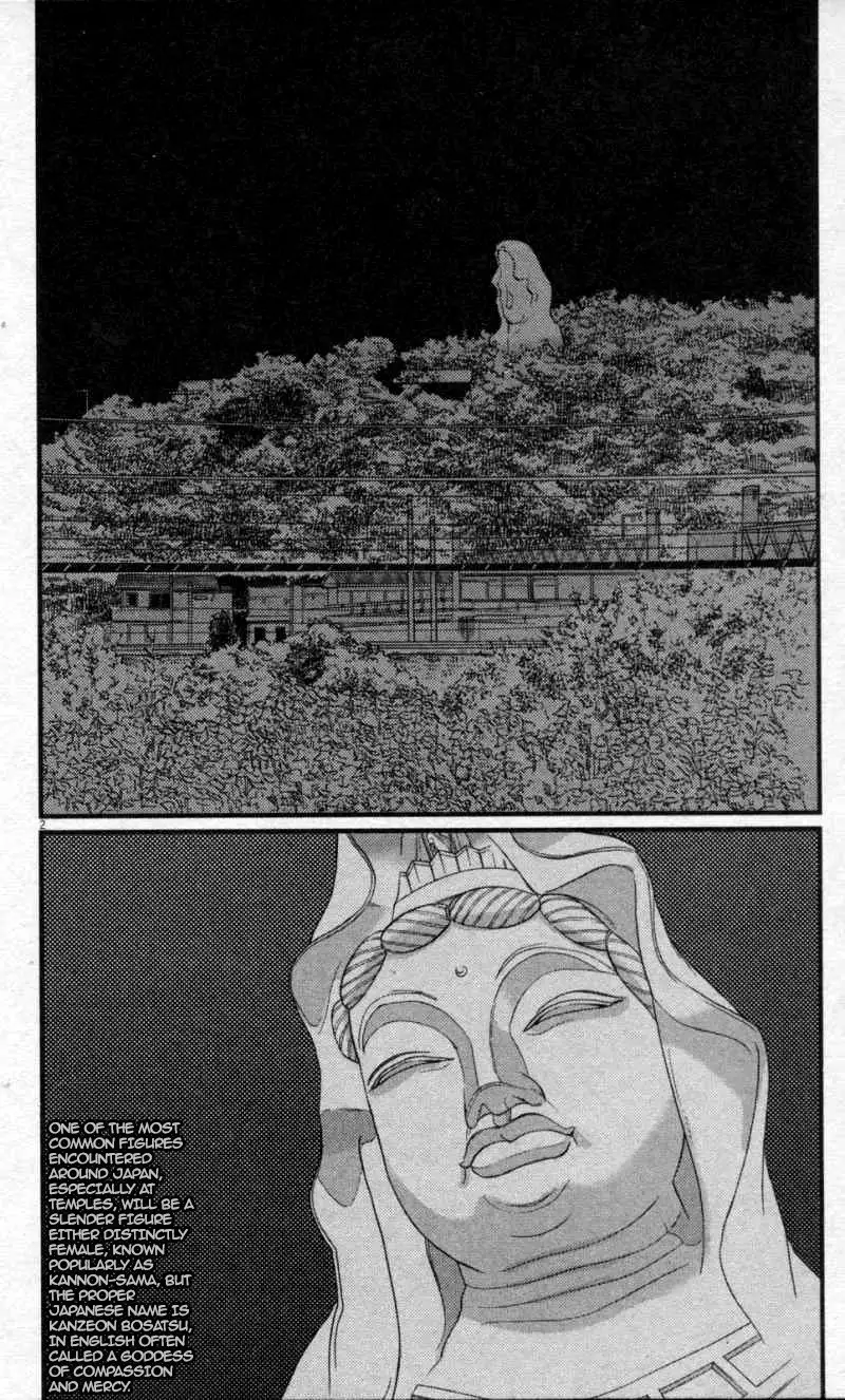 Kono S o, Mi yo! – Cupid no Itazura - Chapter 115 - picture 1