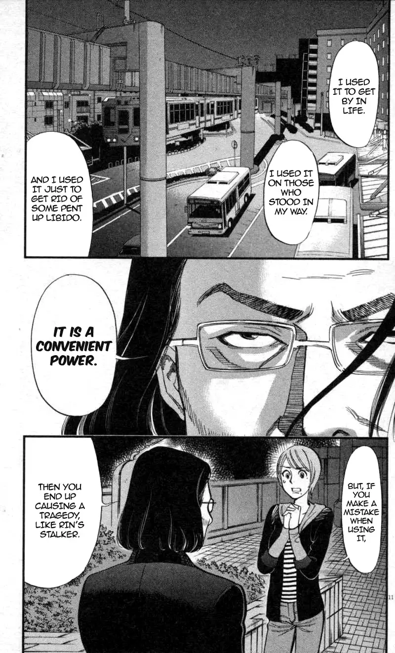 Kono S o, Mi yo! – Cupid no Itazura - Chapter 115 - picture 10