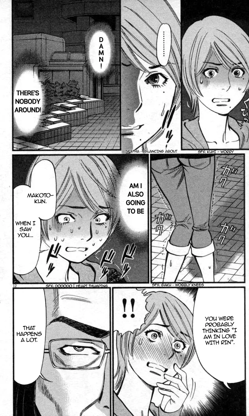 Kono S o, Mi yo! – Cupid no Itazura - Chapter 115 - picture 11