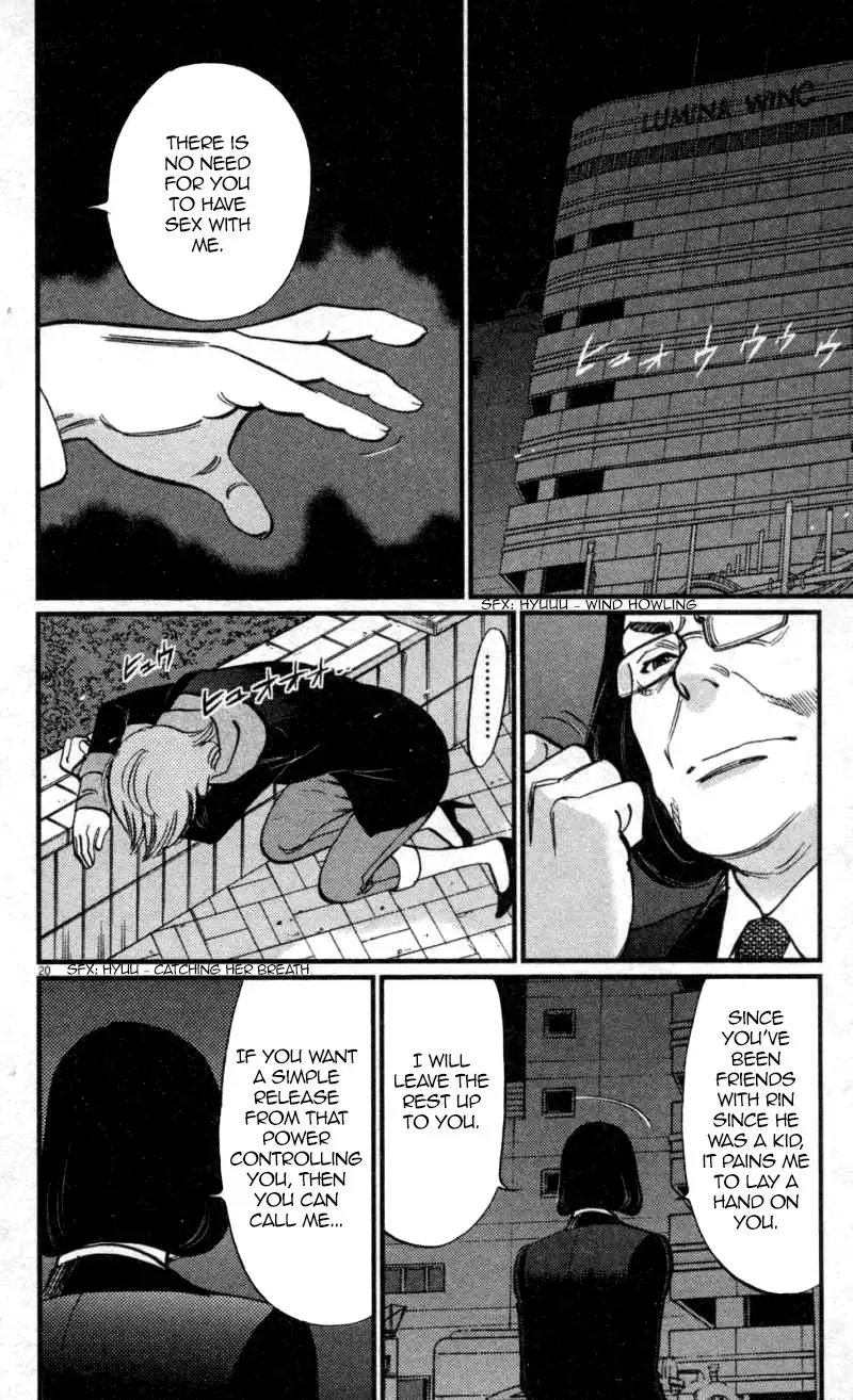 Kono S o, Mi yo! – Cupid no Itazura - Chapter 115 - picture 18