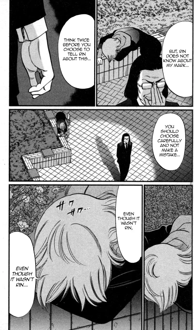 Kono S o, Mi yo! – Cupid no Itazura - Chapter 115 - picture 19