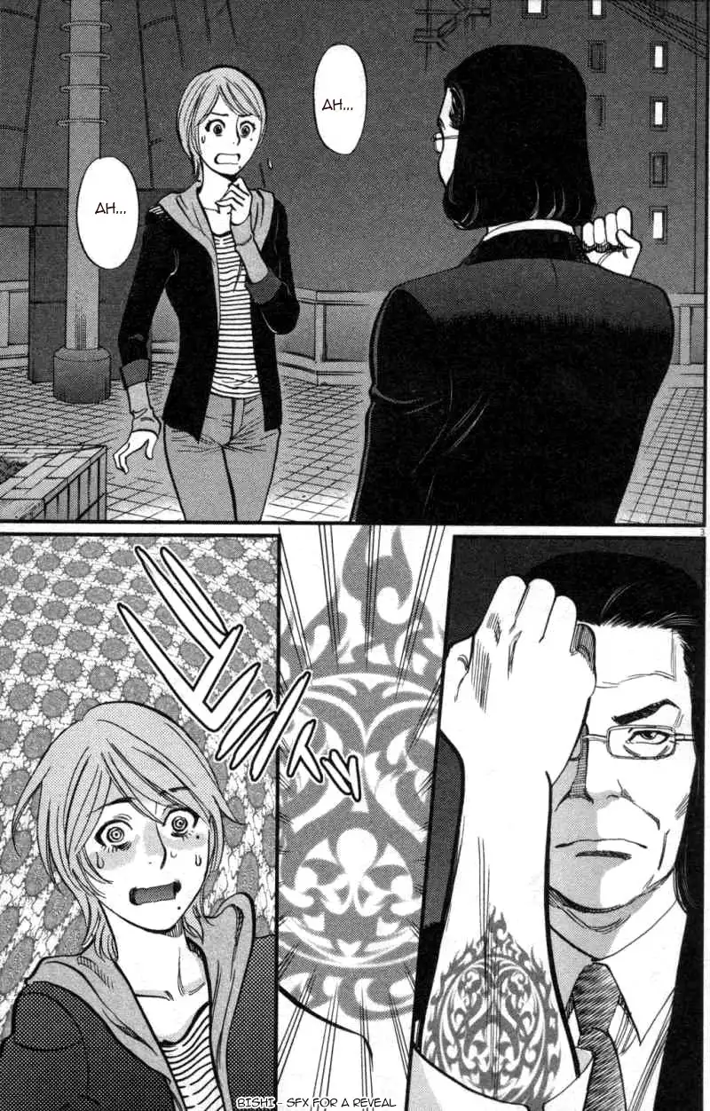 Kono S o, Mi yo! – Cupid no Itazura - Chapter 115 - picture 2
