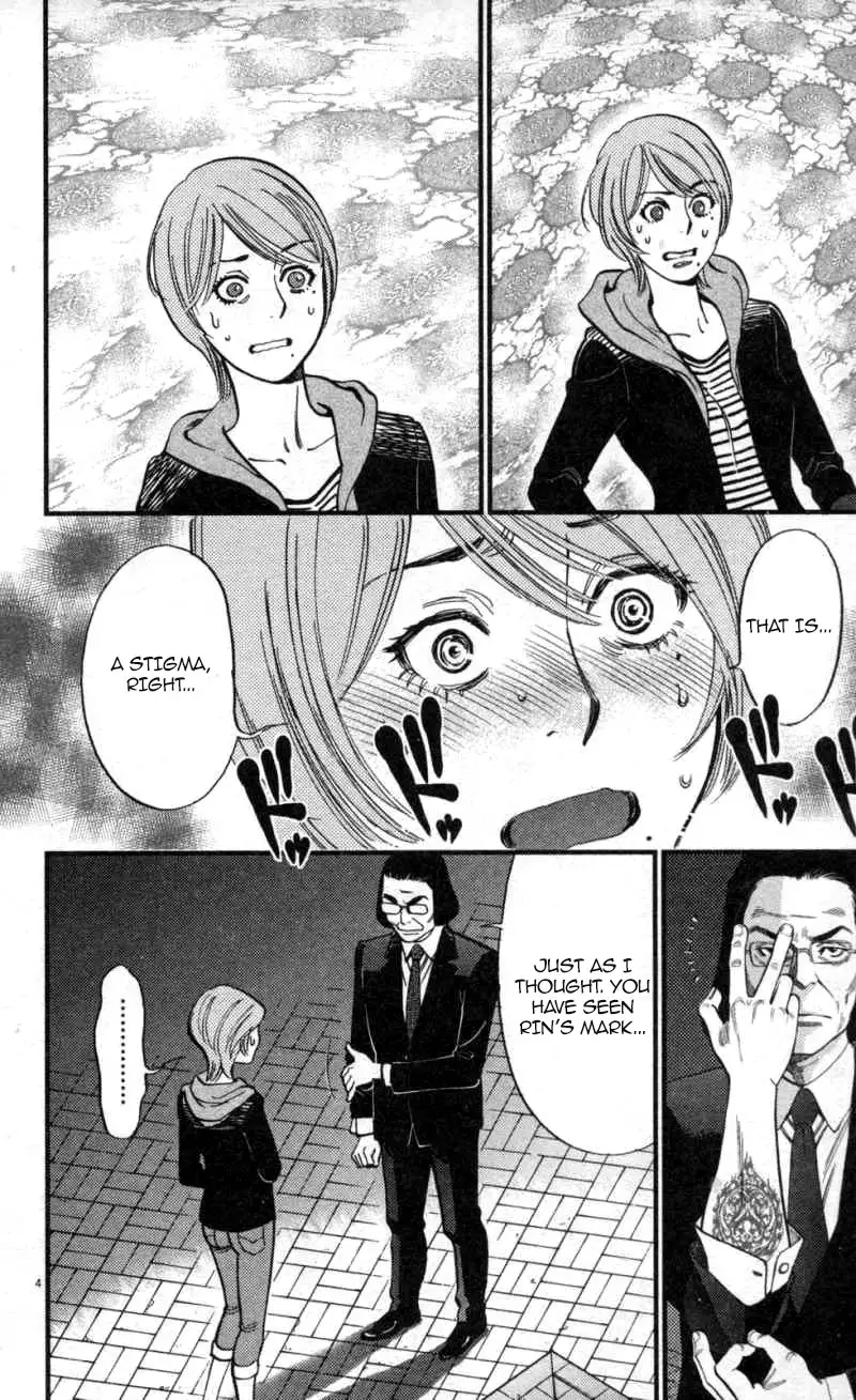 Kono S o, Mi yo! – Cupid no Itazura - Chapter 115 - picture 3