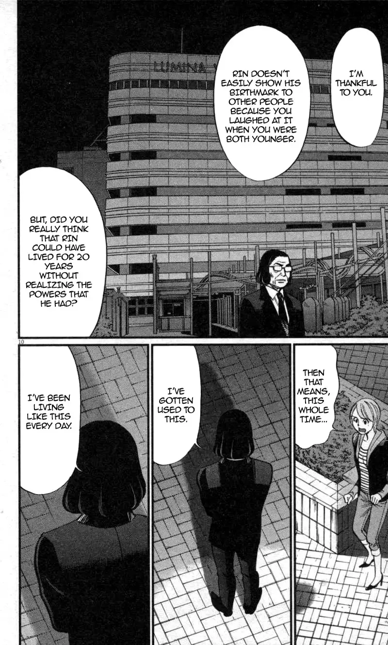 Kono S o, Mi yo! – Cupid no Itazura - Chapter 115 - picture 9