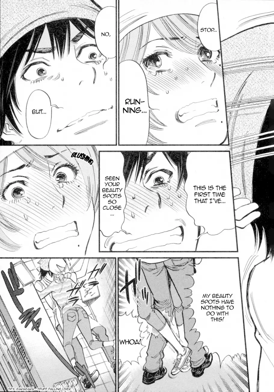 Kono S o, Mi yo! – Cupid no Itazura - Chapter 117 - picture 10