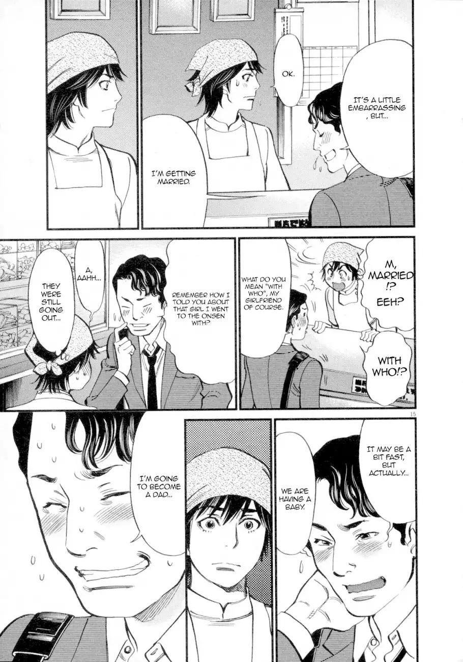 Kono S o, Mi yo! – Cupid no Itazura - Chapter 117 - picture 16