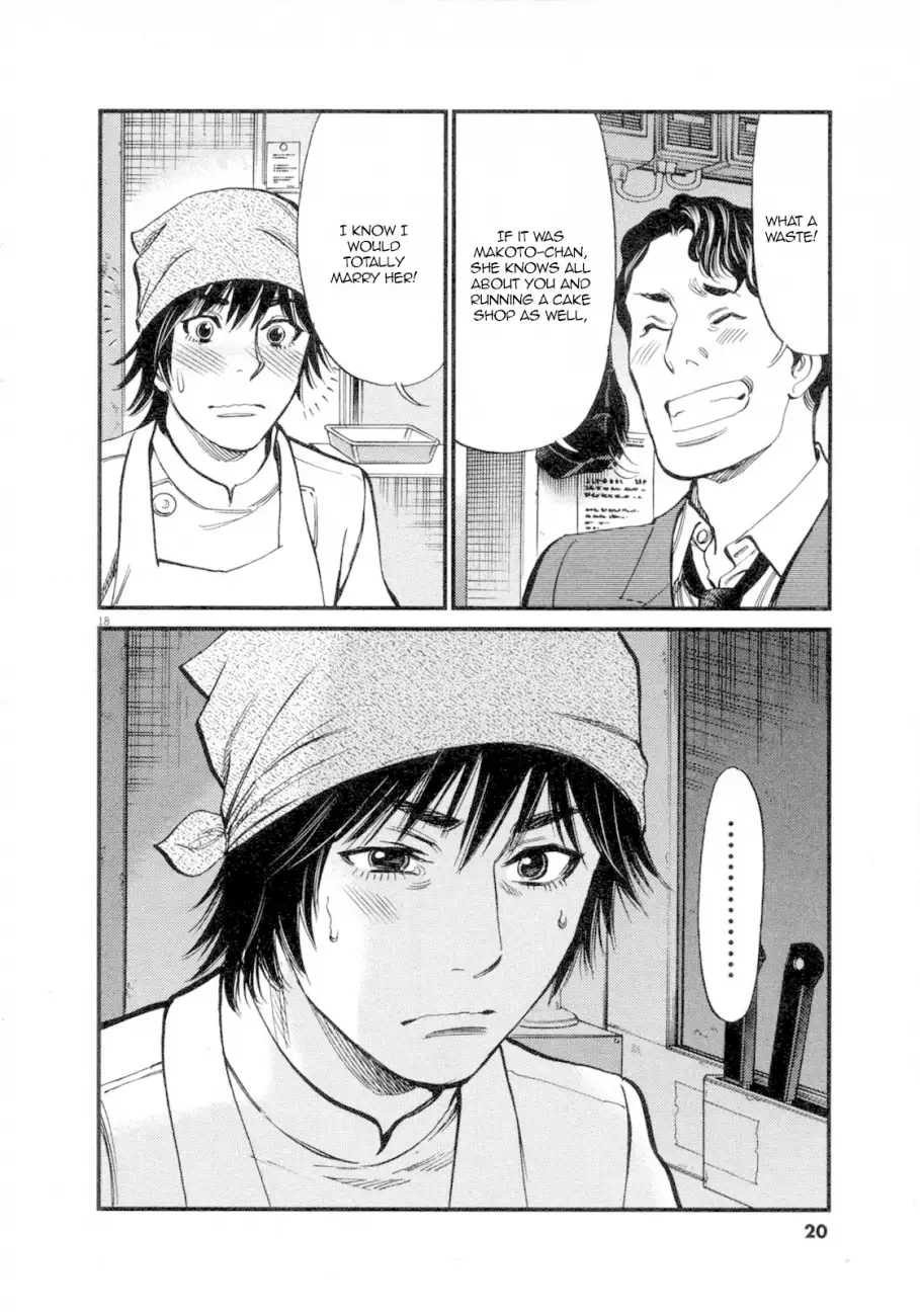 Kono S o, Mi yo! – Cupid no Itazura - Chapter 117 - picture 19