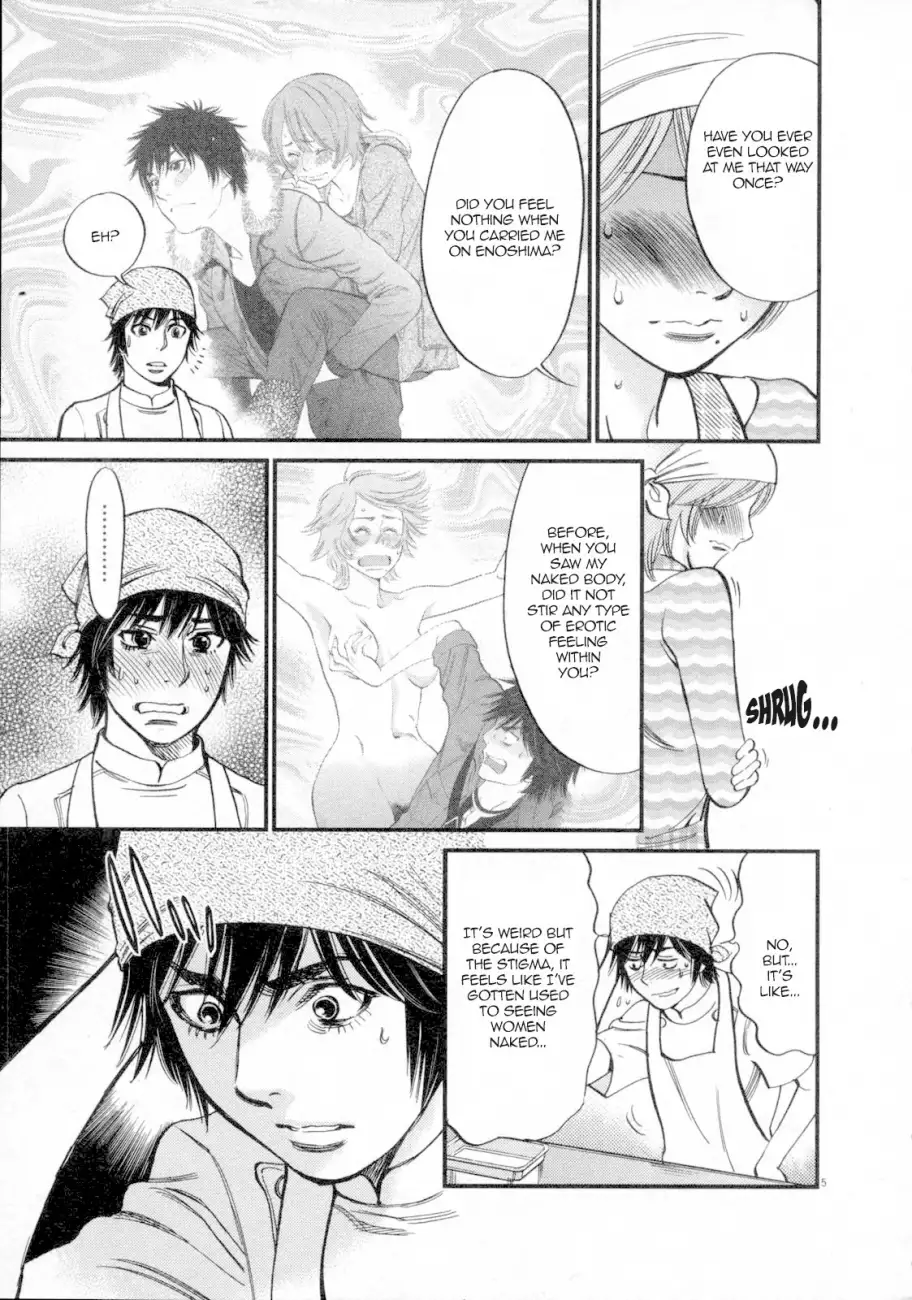 Kono S o, Mi yo! – Cupid no Itazura - Chapter 117 - picture 6