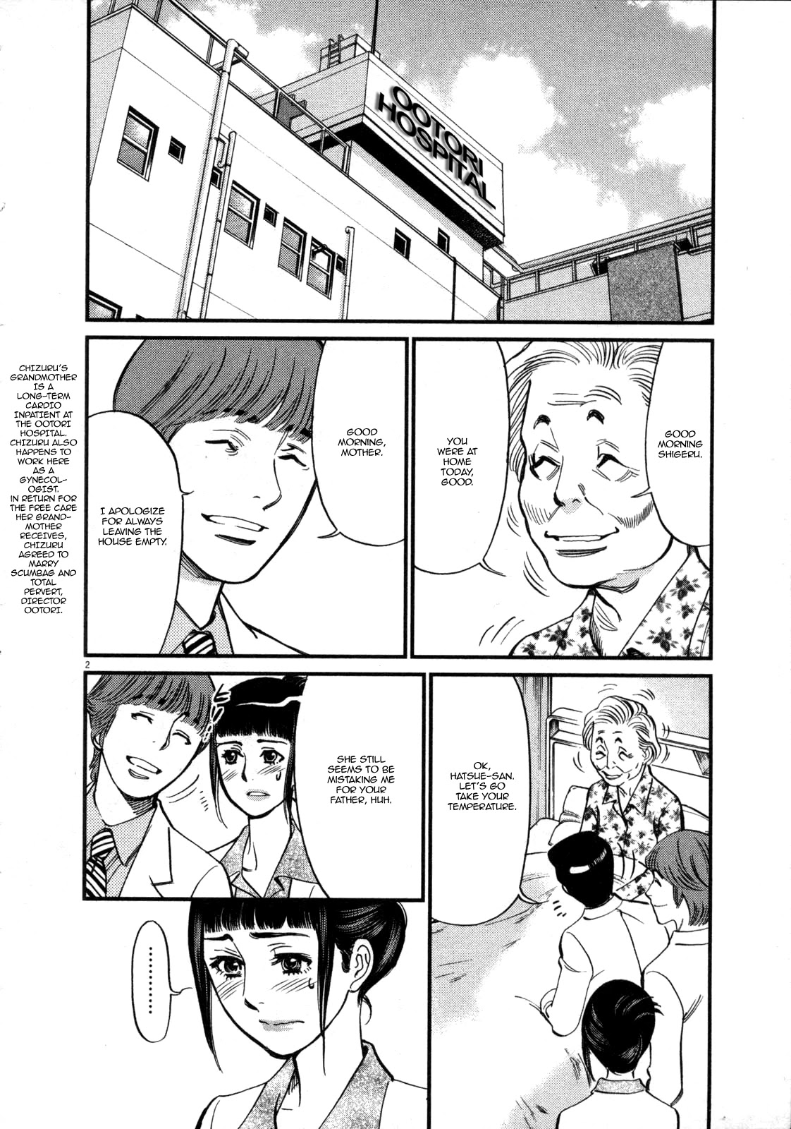 Kono S o, Mi yo! – Cupid no Itazura - Chapter 118 - picture 1