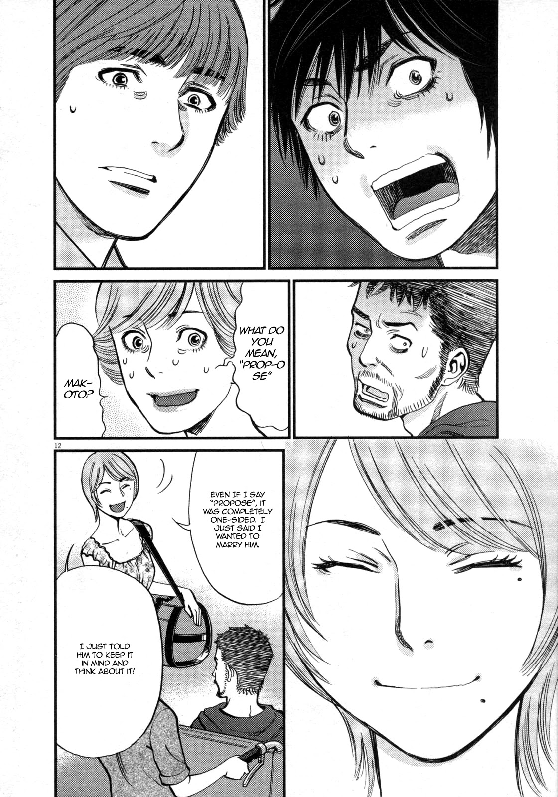 Kono S o, Mi yo! – Cupid no Itazura - Chapter 118 - picture 11