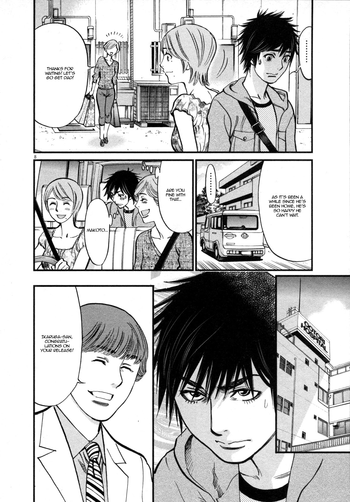 Kono S o, Mi yo! – Cupid no Itazura - Chapter 118 - picture 7