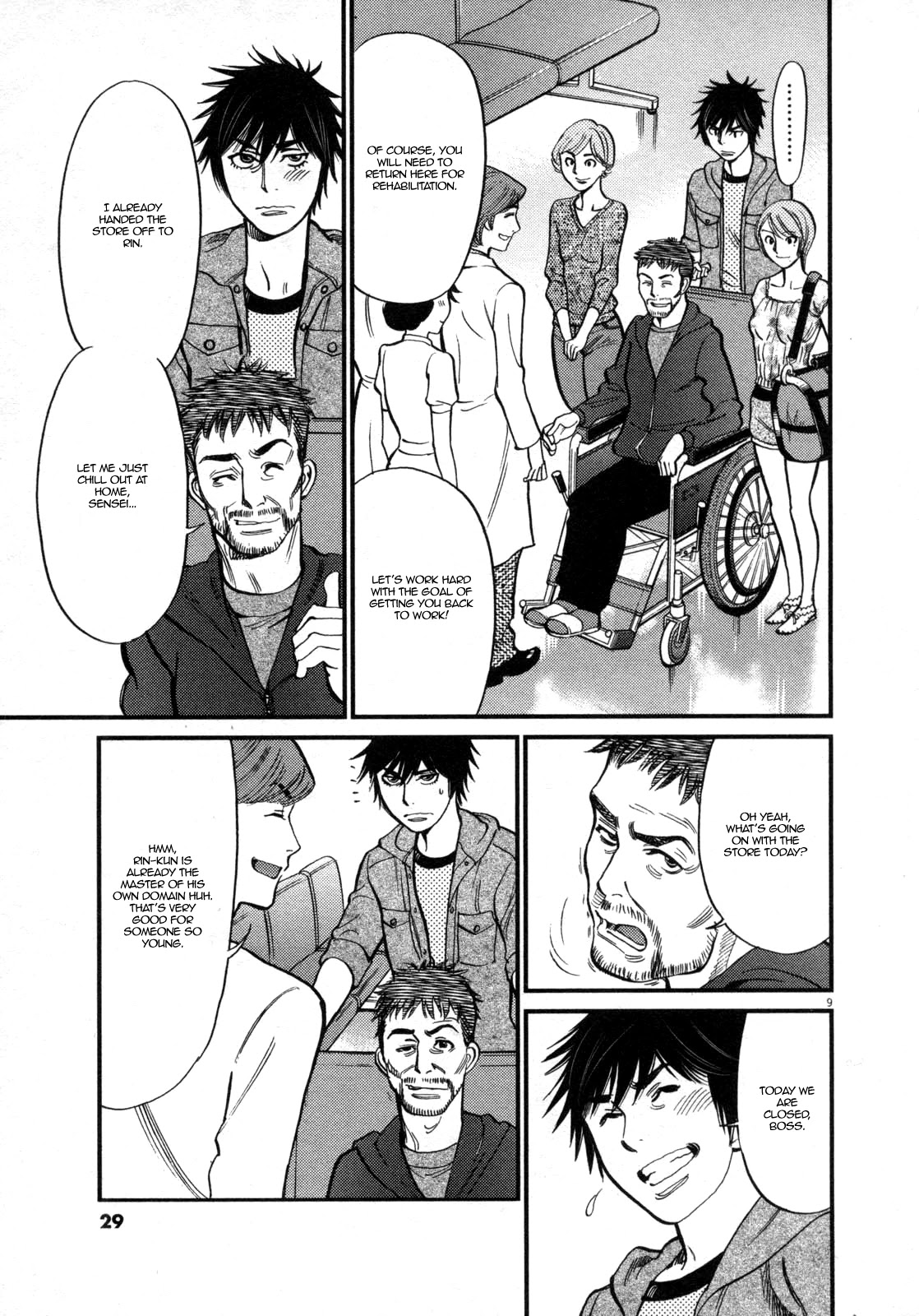 Kono S o, Mi yo! – Cupid no Itazura - Chapter 118 - picture 8