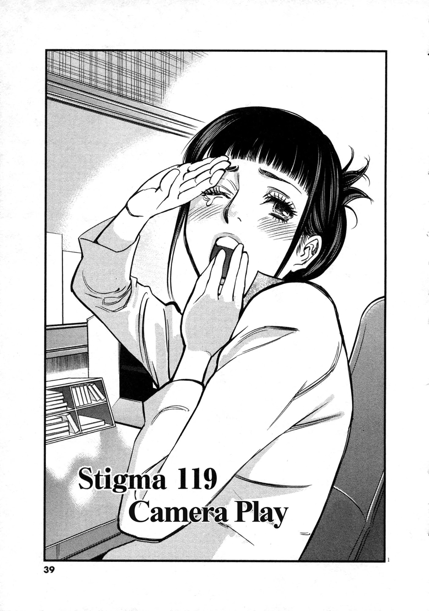 Kono S o, Mi yo! – Cupid no Itazura - Chapter 119 - picture 0