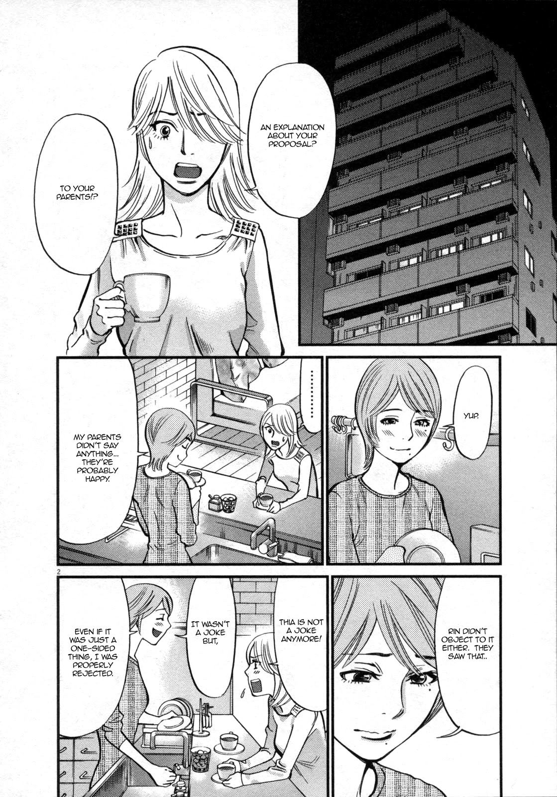 Kono S o, Mi yo! – Cupid no Itazura - Chapter 119 - picture 1