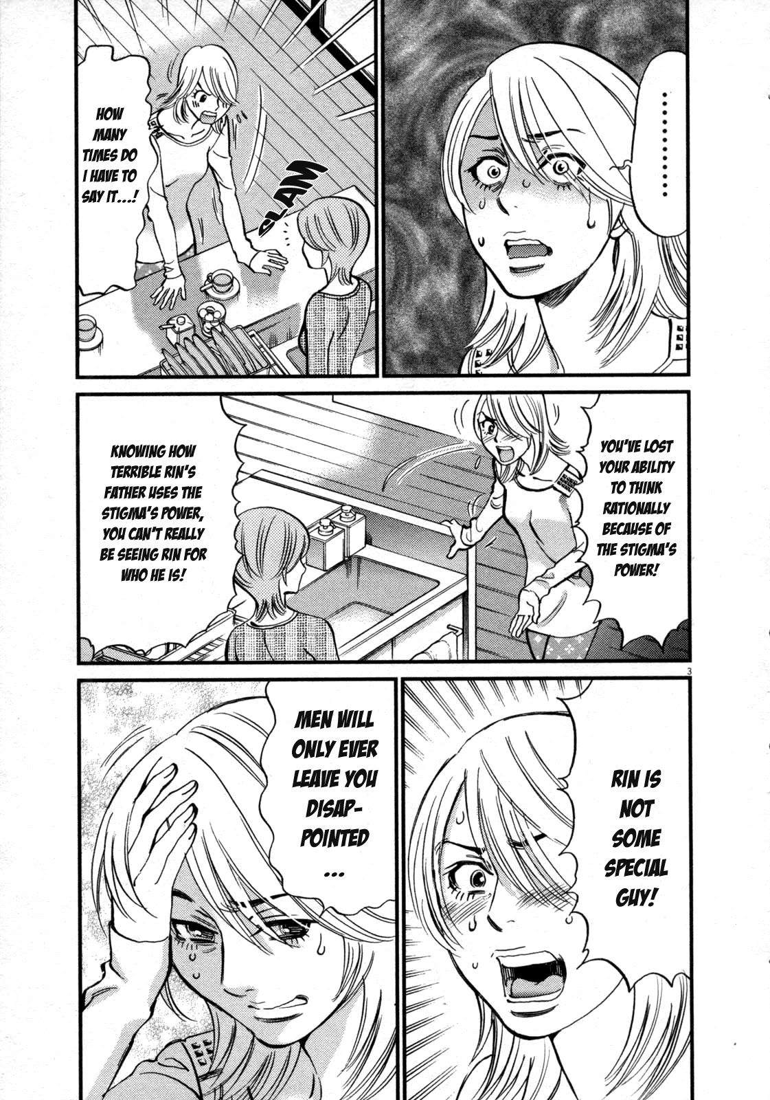 Kono S o, Mi yo! – Cupid no Itazura - Chapter 119 - picture 2