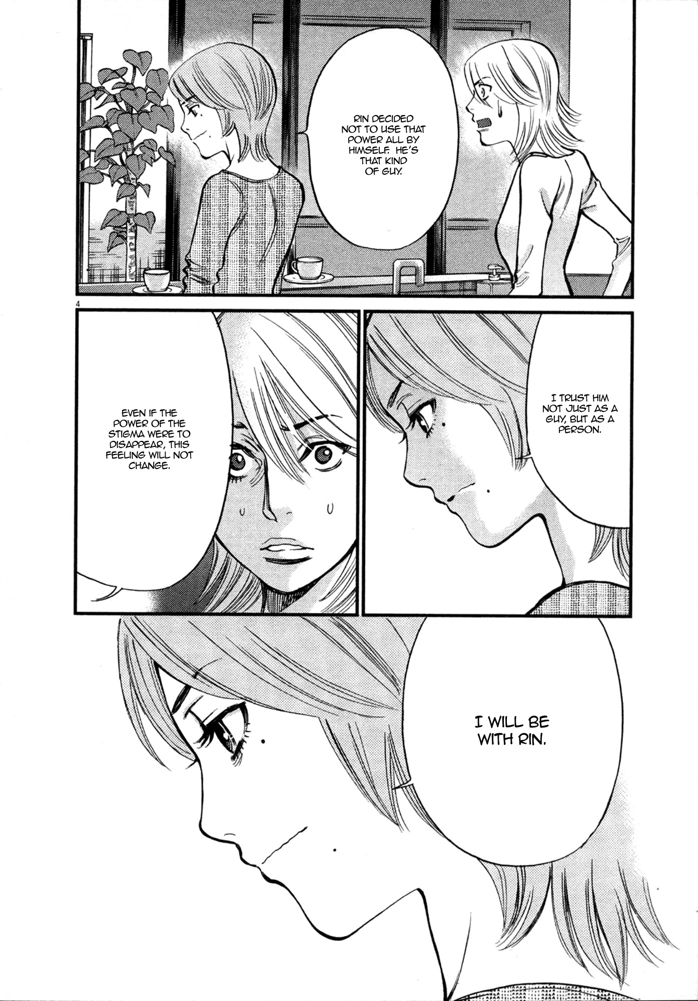 Kono S o, Mi yo! – Cupid no Itazura - Chapter 119 - picture 3