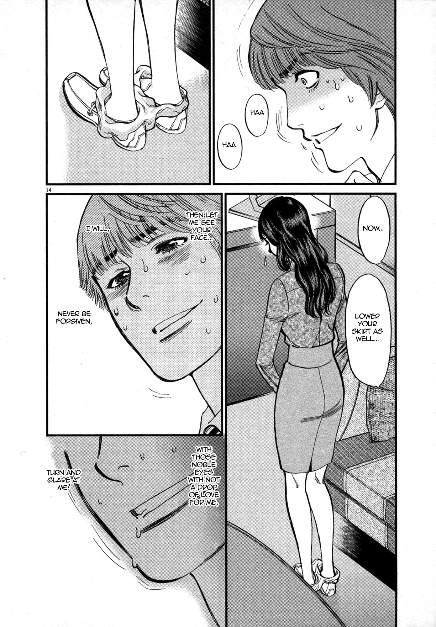Kono S o, Mi yo! – Cupid no Itazura - Chapter 120 - picture 13