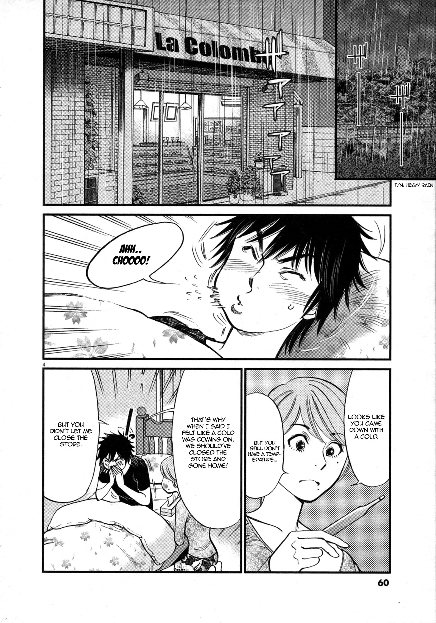 Kono S o, Mi yo! – Cupid no Itazura - Chapter 120 - picture 3