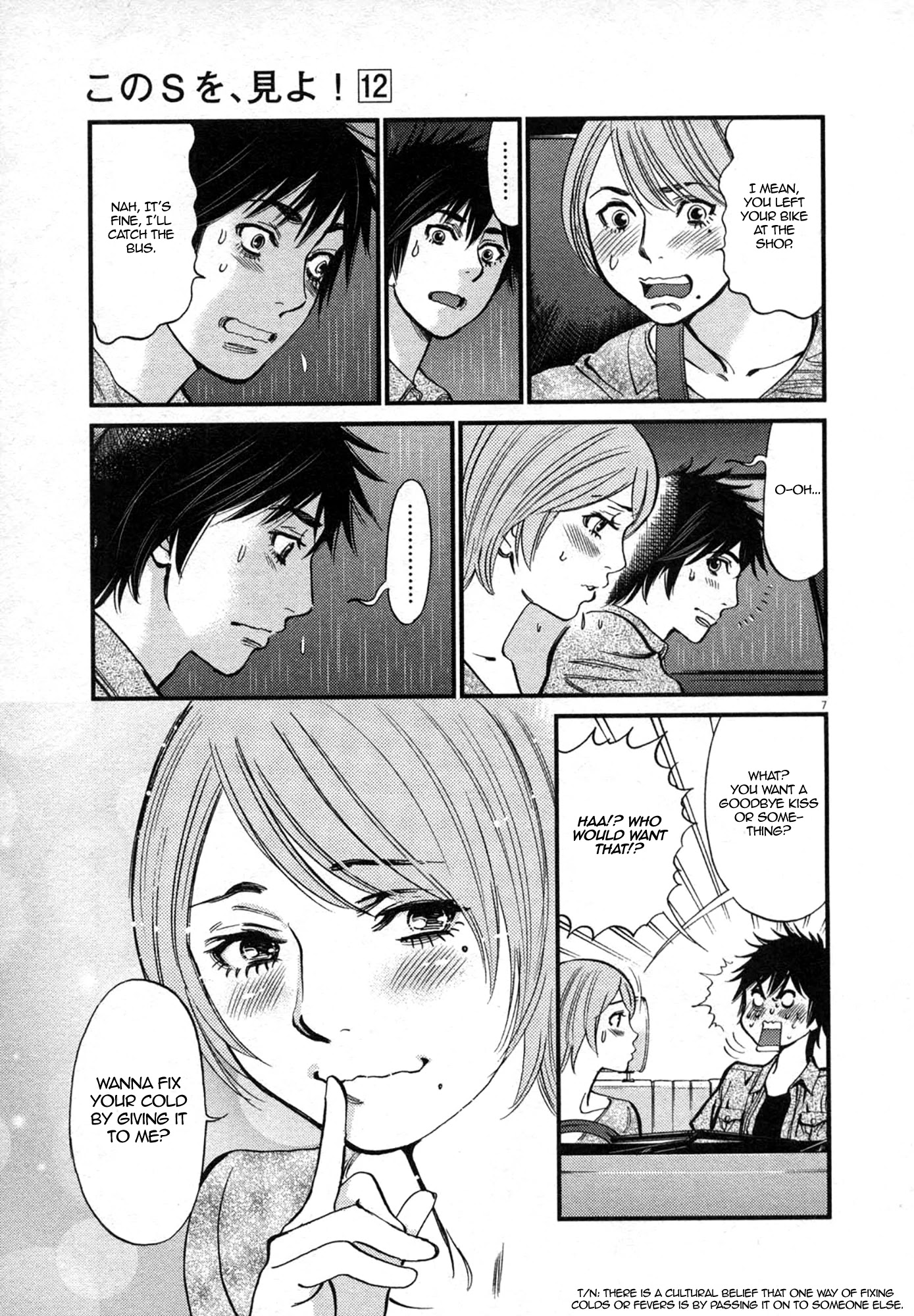 Kono S o, Mi yo! – Cupid no Itazura - Chapter 121 - picture 6