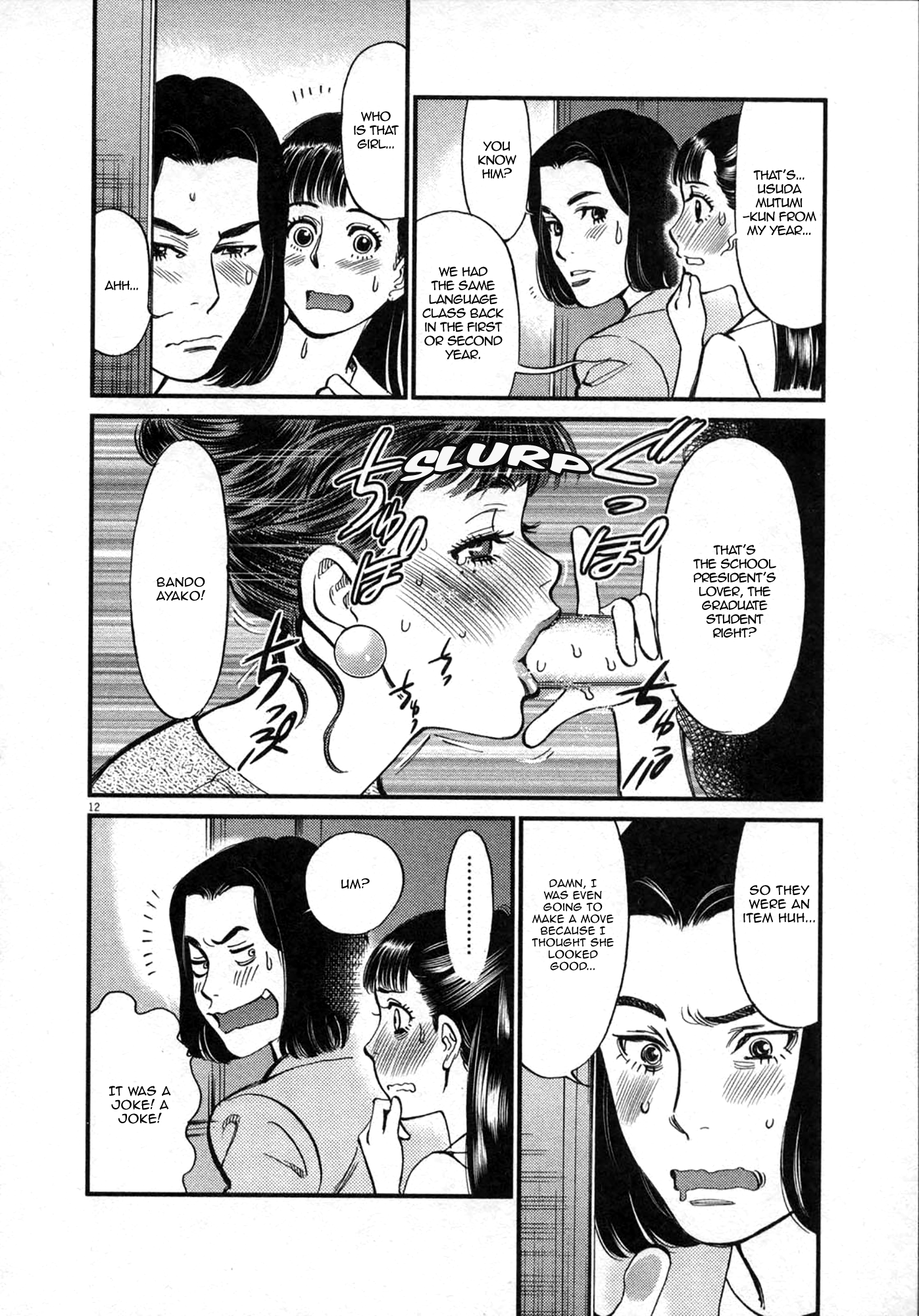 Kono S o, Mi yo! – Cupid no Itazura - Chapter 122 - picture 11