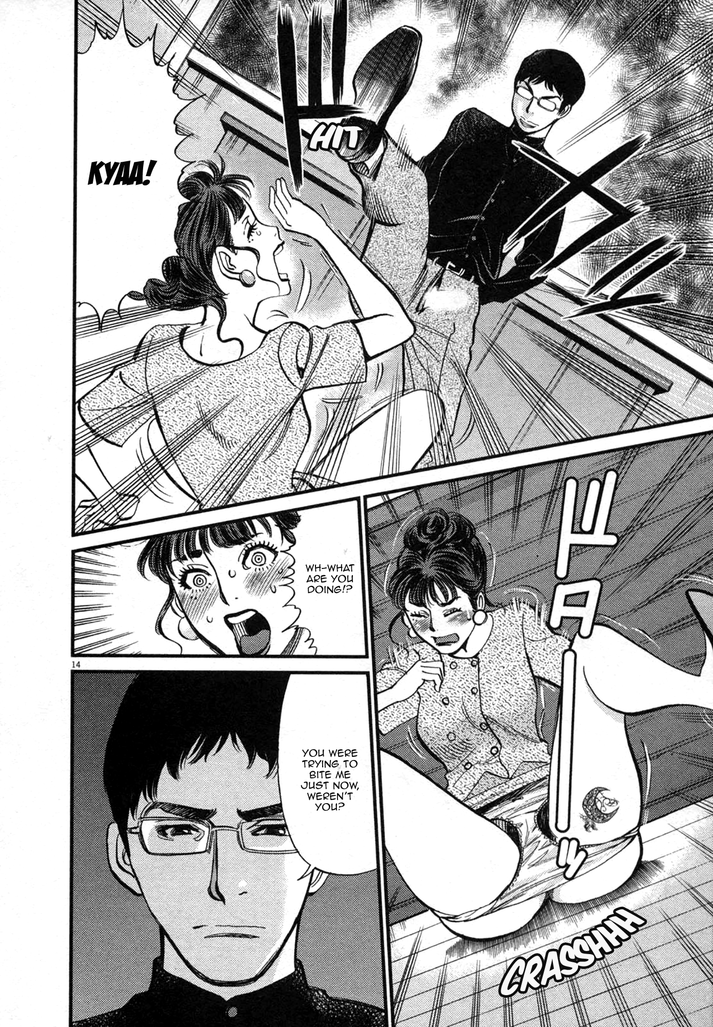 Kono S o, Mi yo! – Cupid no Itazura - Chapter 122 - picture 13