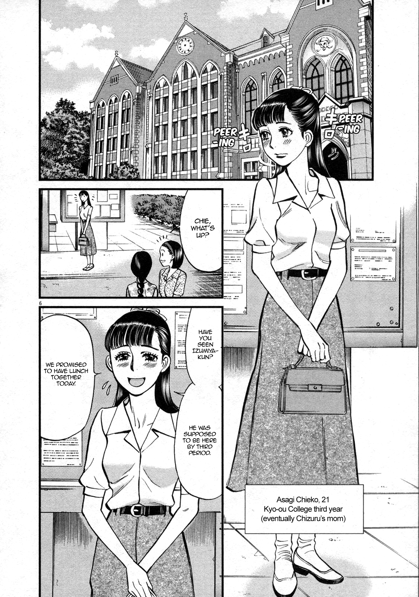 Kono S o, Mi yo! – Cupid no Itazura - Chapter 122 - picture 5