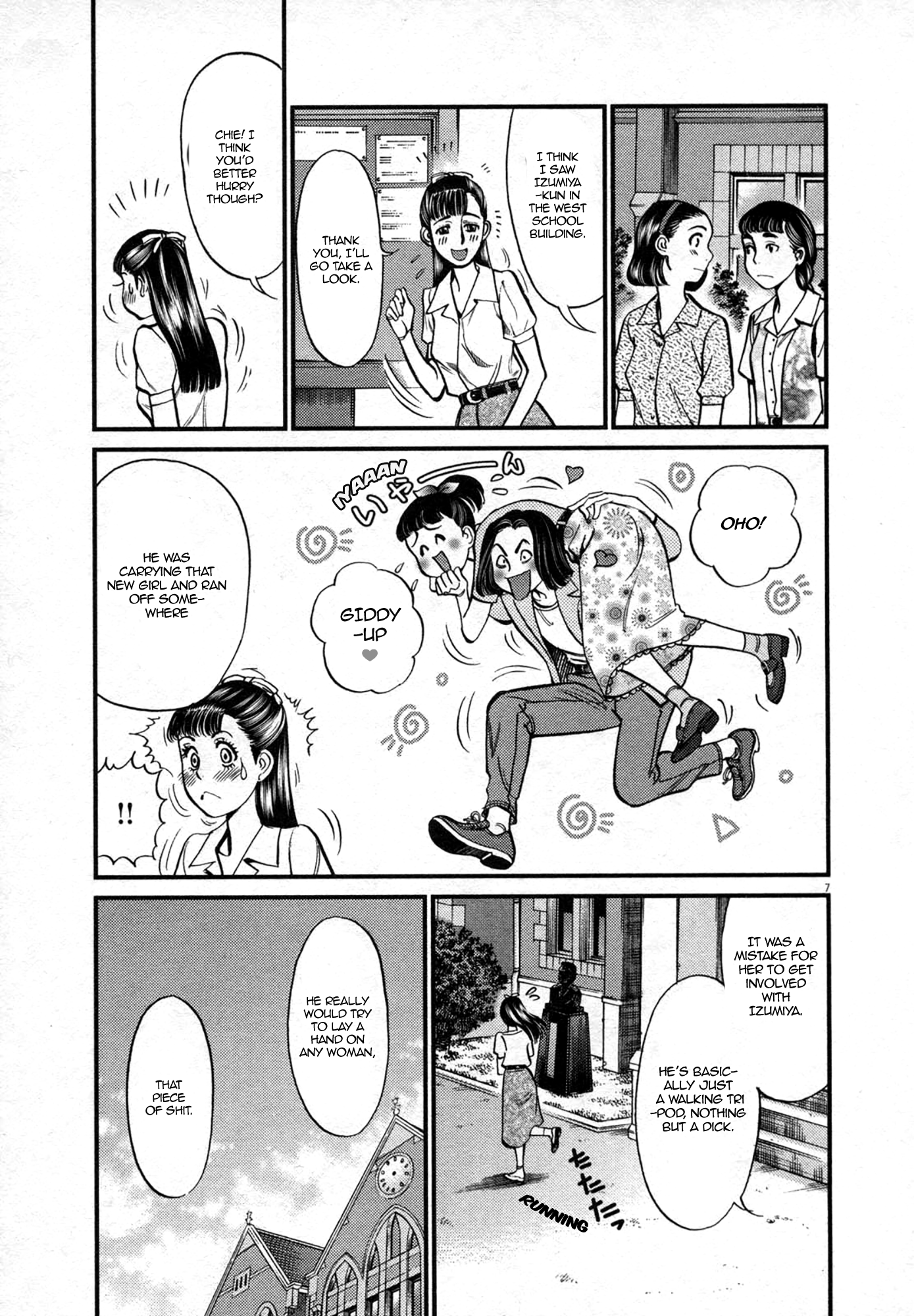 Kono S o, Mi yo! – Cupid no Itazura - Chapter 122 - picture 6