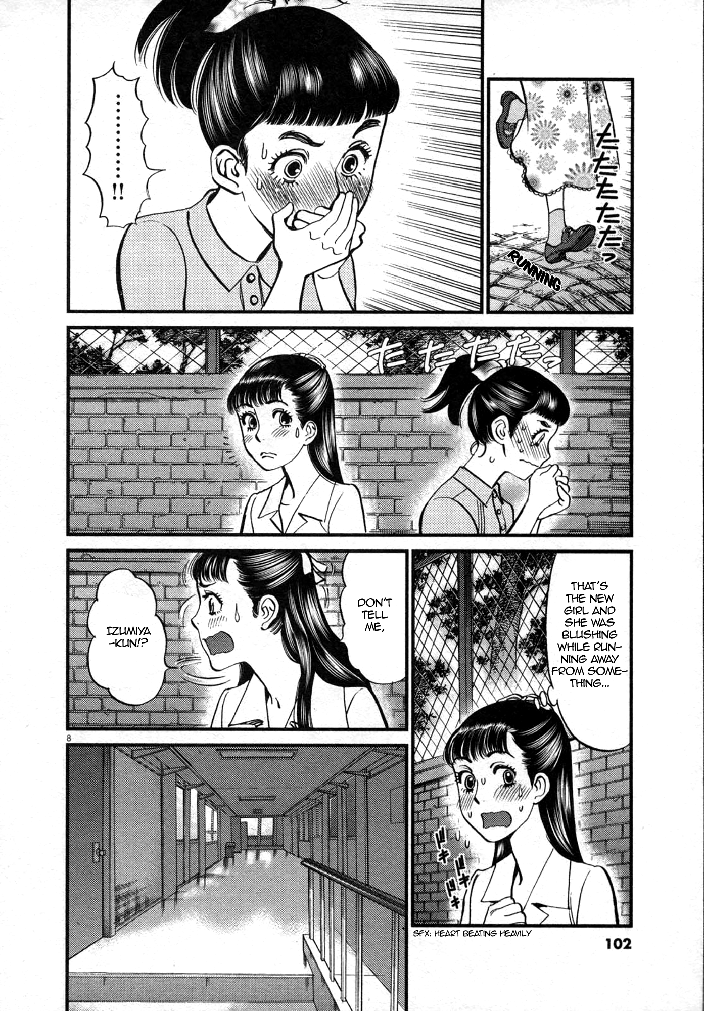 Kono S o, Mi yo! – Cupid no Itazura - Chapter 122 - picture 7