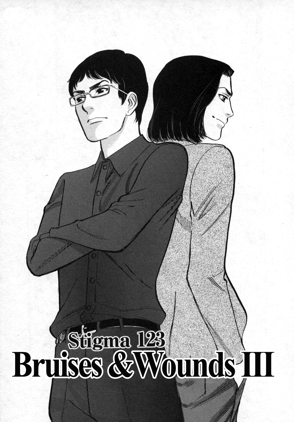 Kono S o, Mi yo! – Cupid no Itazura - Chapter 123 - picture 0