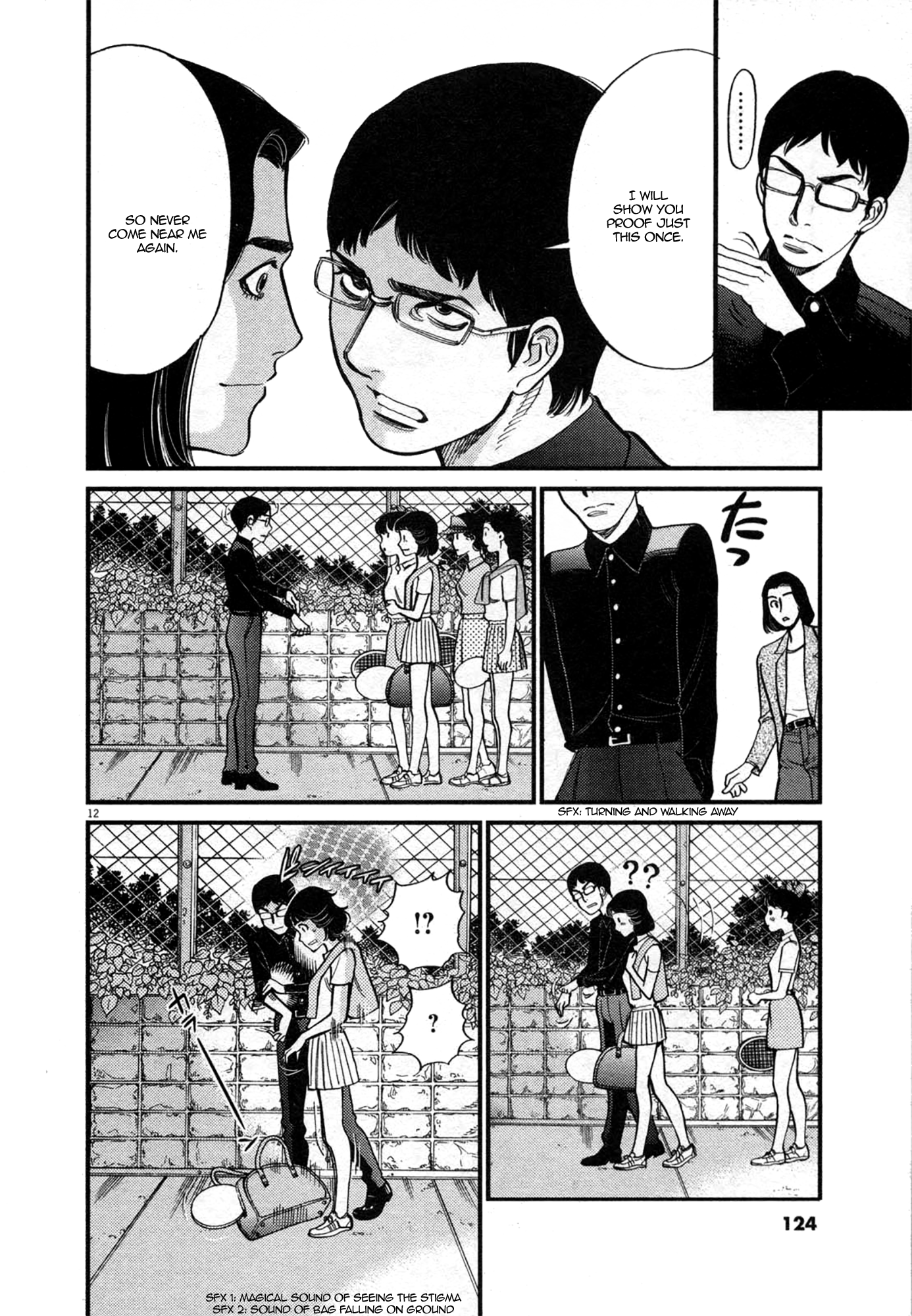 Kono S o, Mi yo! – Cupid no Itazura - Chapter 123 - picture 11