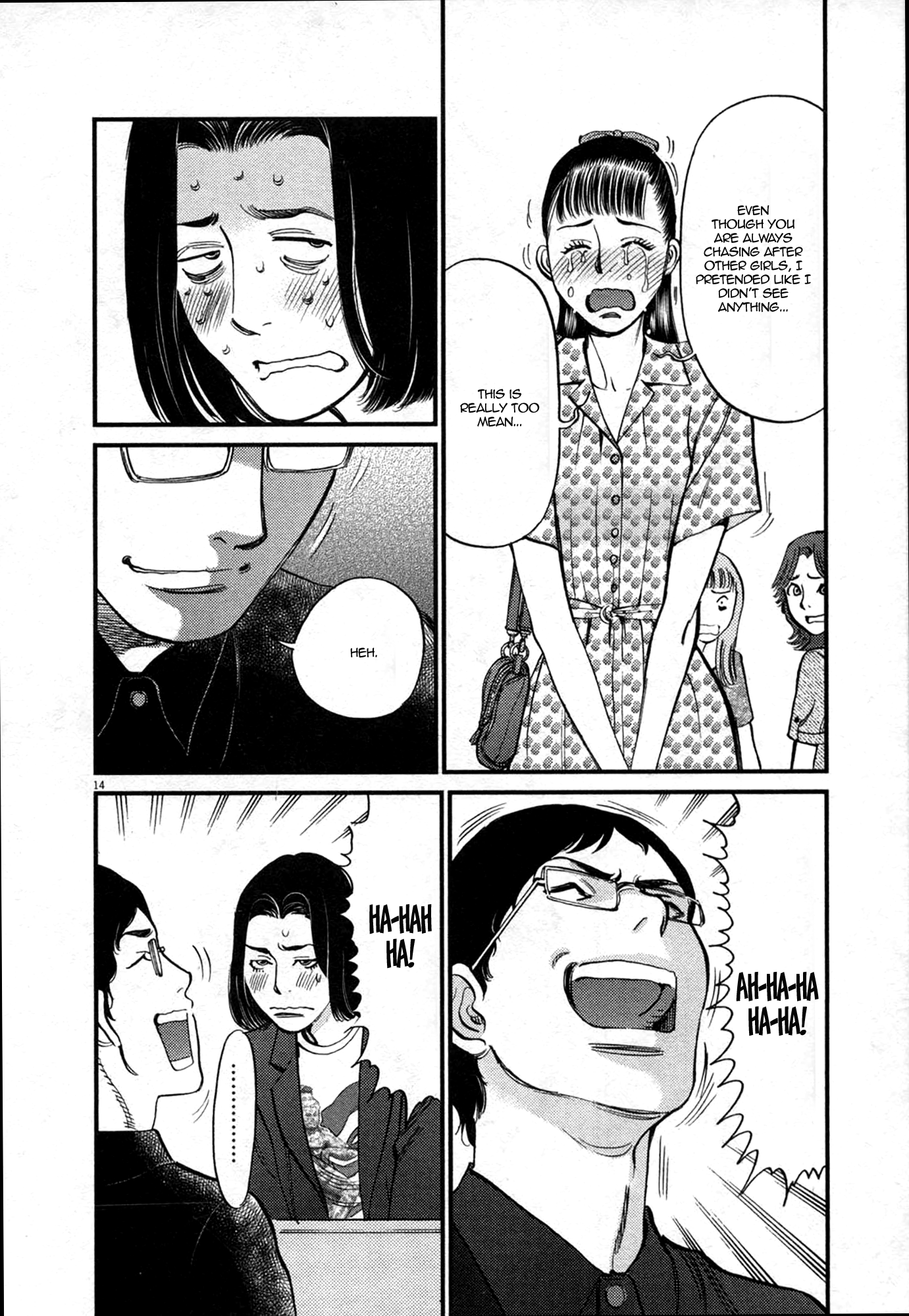 Kono S o, Mi yo! – Cupid no Itazura - Chapter 124 - picture 13