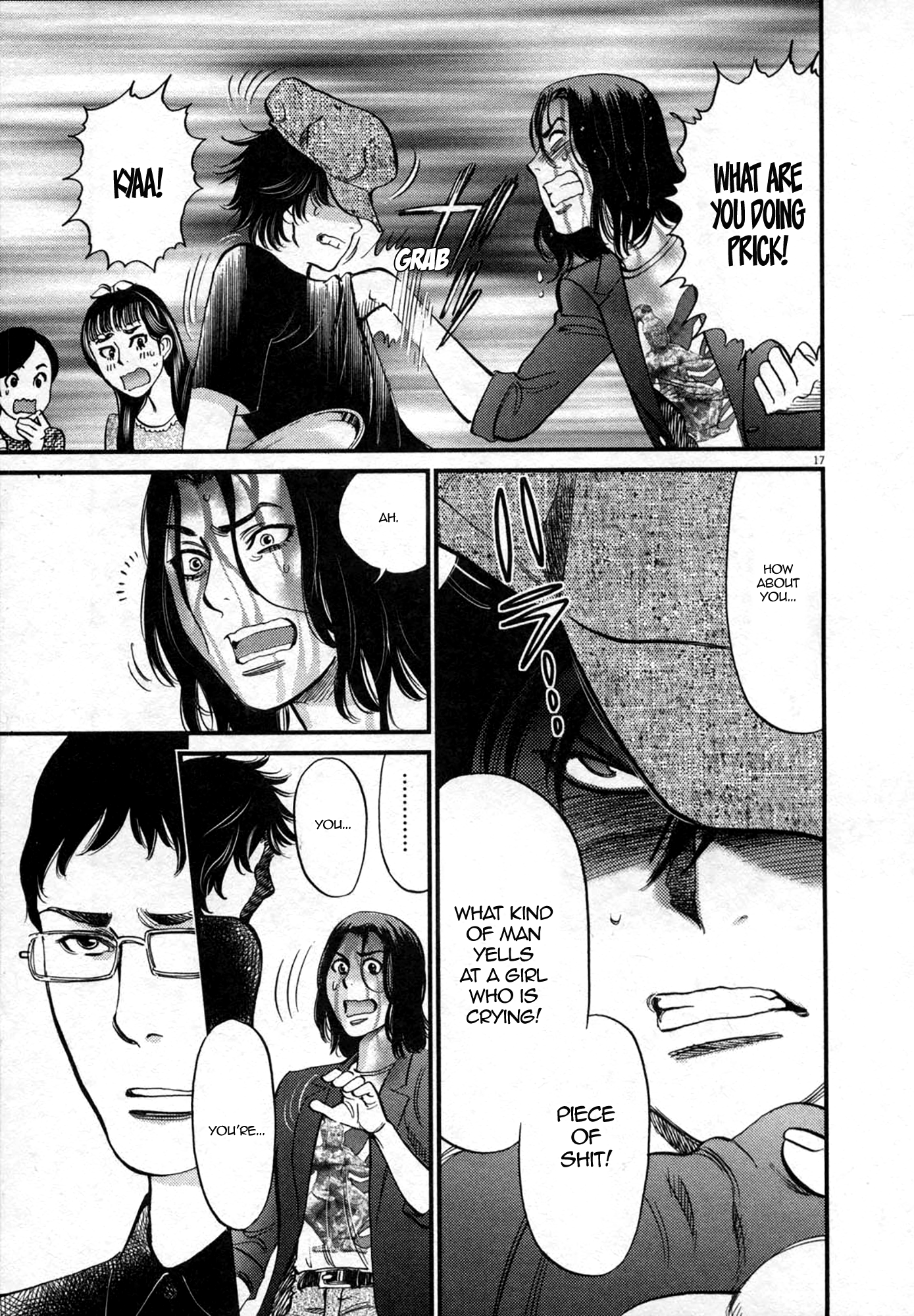 Kono S o, Mi yo! – Cupid no Itazura - Chapter 124 - picture 16