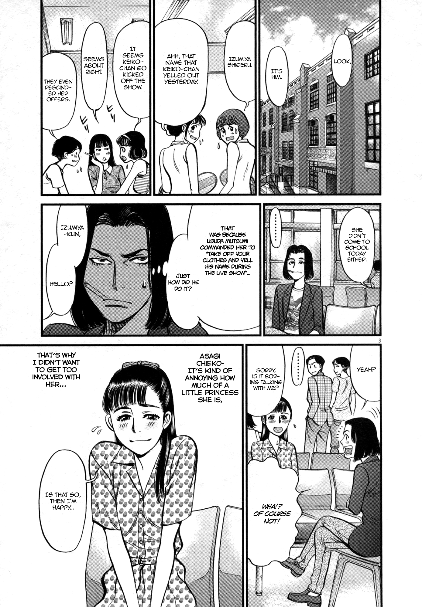 Kono S o, Mi yo! – Cupid no Itazura - Chapter 124 - picture 2