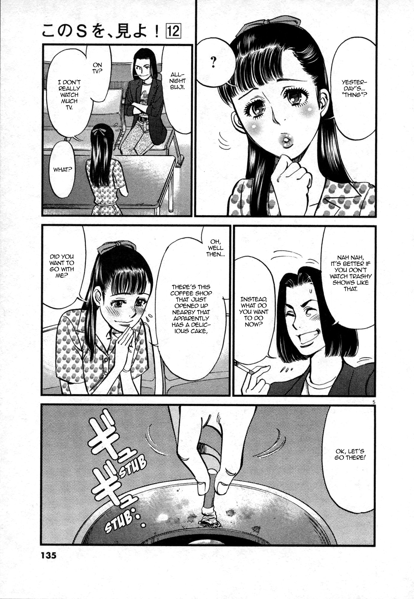 Kono S o, Mi yo! – Cupid no Itazura - Chapter 124 - picture 4
