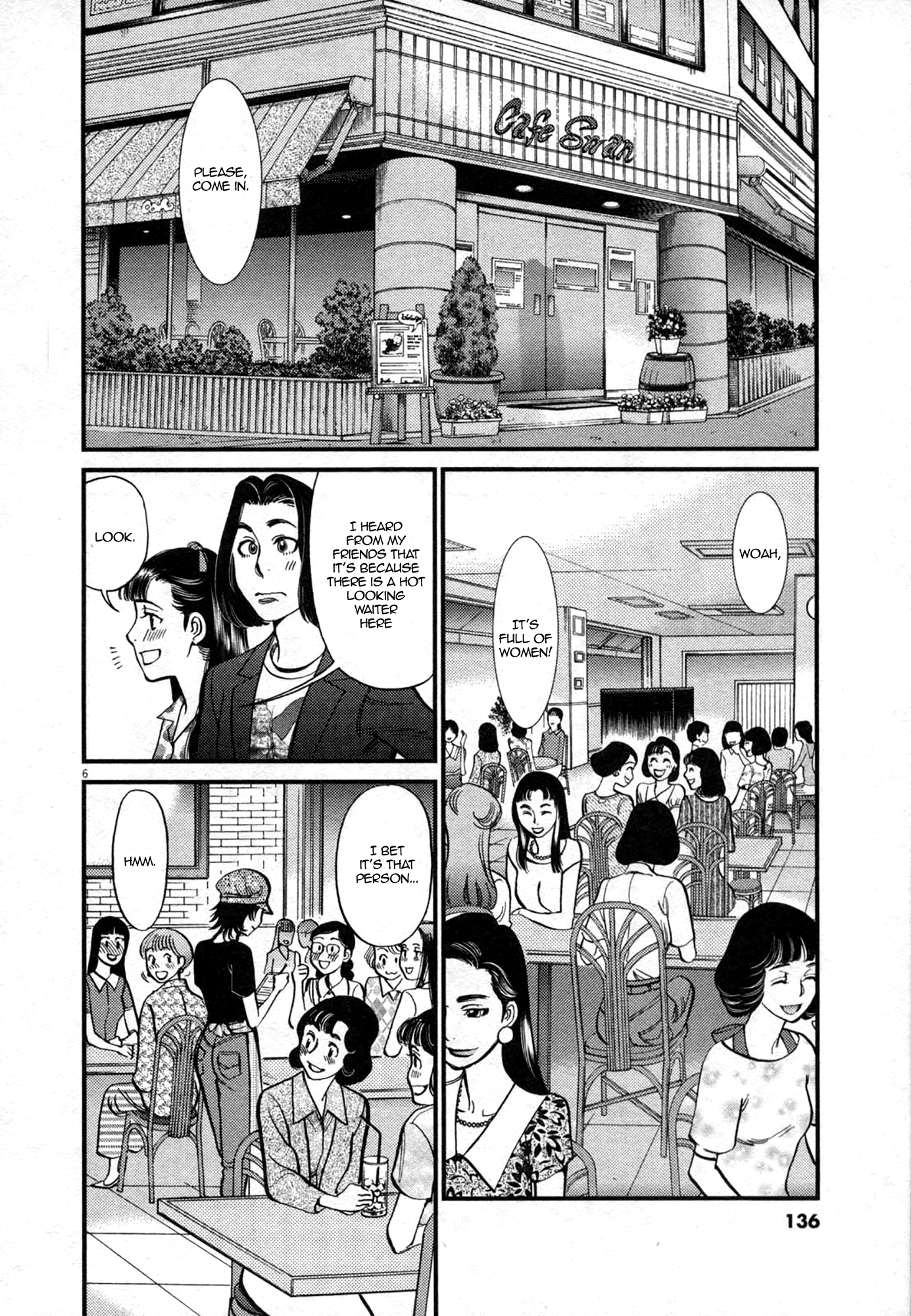 Kono S o, Mi yo! – Cupid no Itazura - Chapter 124 - picture 5