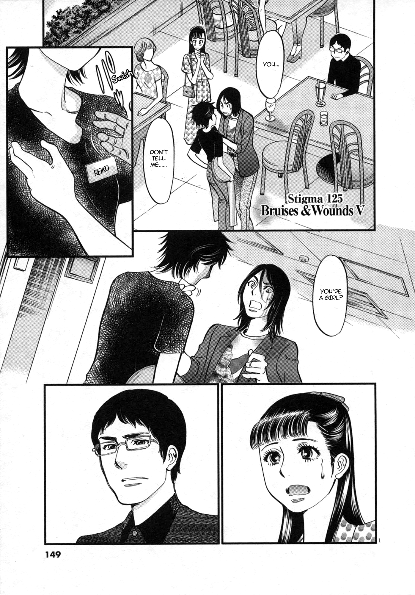 Kono S o, Mi yo! – Cupid no Itazura - Chapter 125 - picture 0