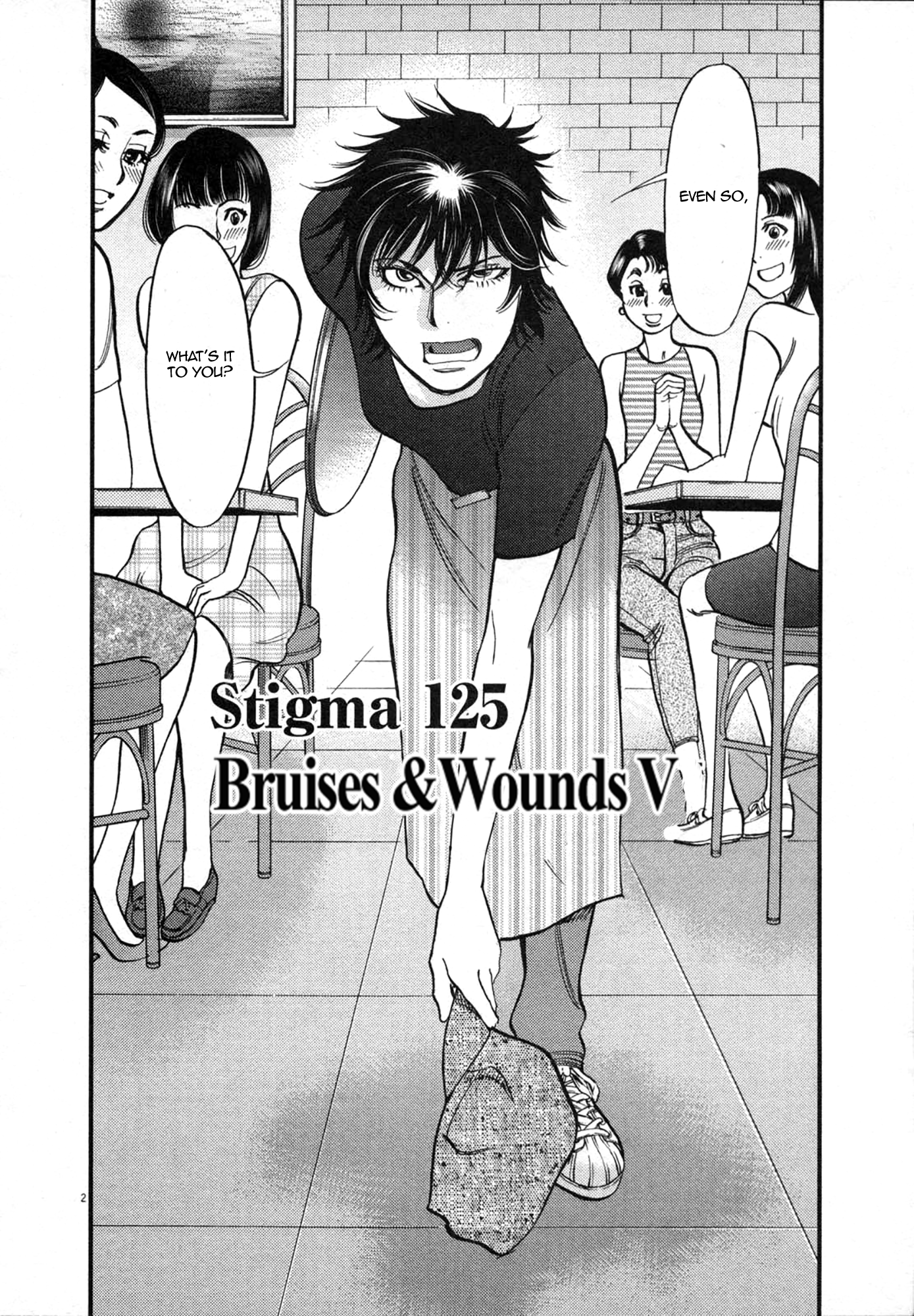 Kono S o, Mi yo! – Cupid no Itazura - Chapter 125 - picture 1