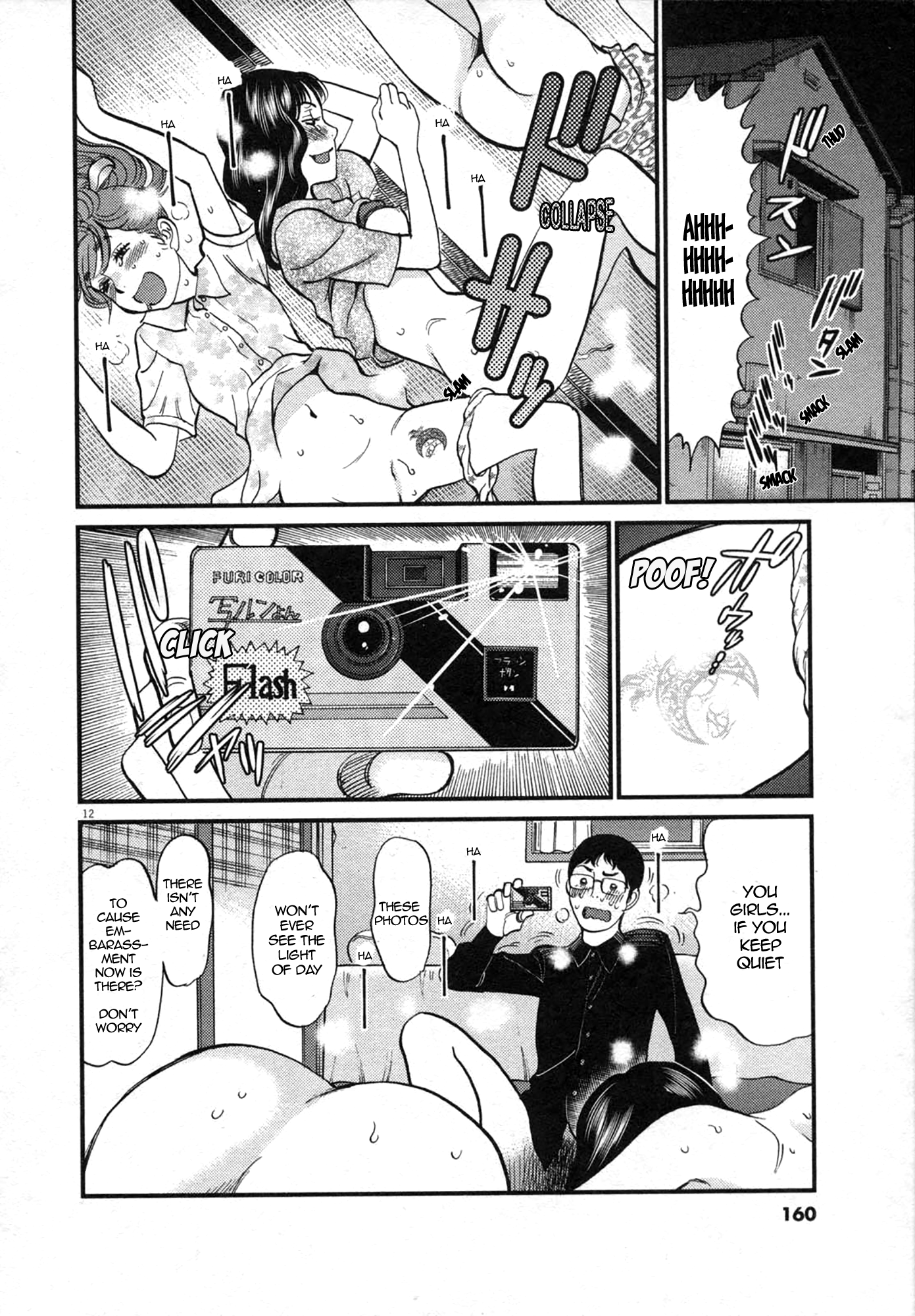 Kono S o, Mi yo! – Cupid no Itazura - Chapter 125 - picture 11