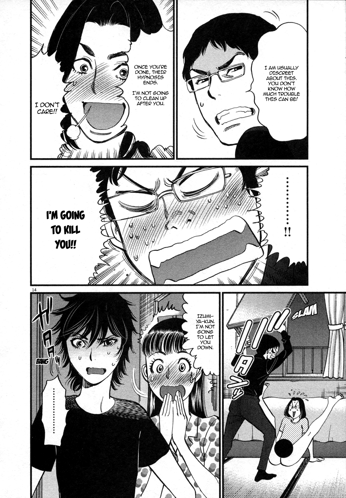 Kono S o, Mi yo! – Cupid no Itazura - Chapter 125 - picture 13